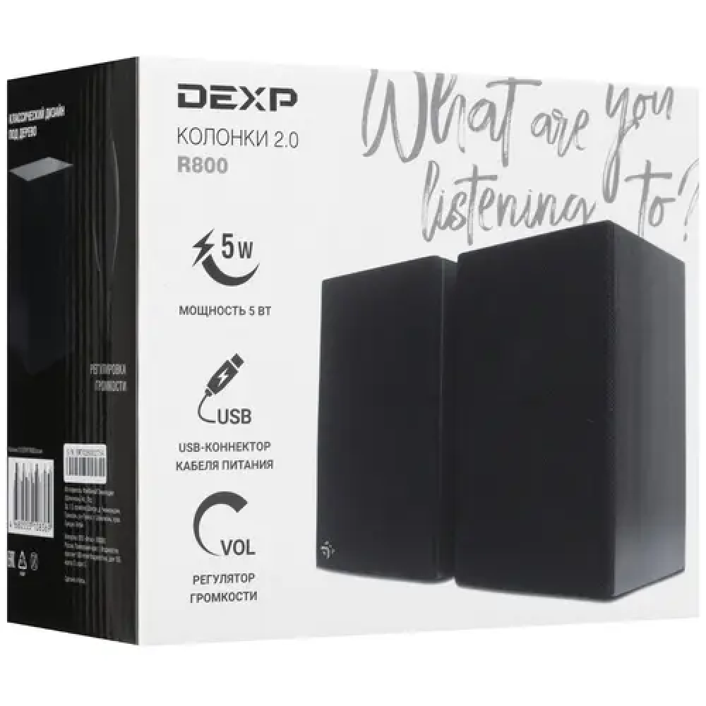 Колонка dexp отзывы. Колонки 2.0 DEXP r800. Колонки DEXP r600c. Колонки 2.0 DEXP r700. Колонки DEXP r350.