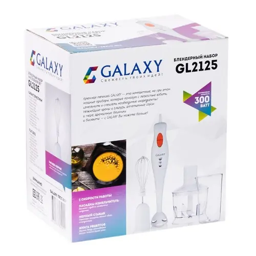 Блендер Galaxy GL2125 белый 300 Вт