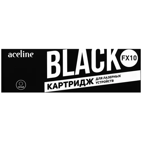 Картридж лазерный Aceline NS-FX10 (Canon FX-10) черный