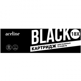 Картридж лазерный Aceline NS-CF218X черный, с чипом