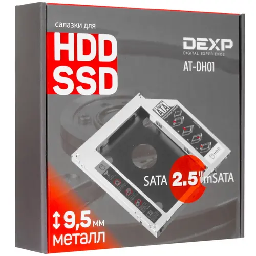 Салазки в отсек привода DEXP AT-DH01