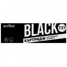 Картридж лазерный Aceline NS-C737 черный