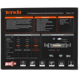Wi-Fi роутер Tenda AC8