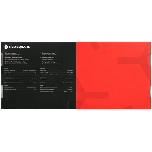 Клавиатура проводная Red Square Keyrox TKL (RSQ-20030)