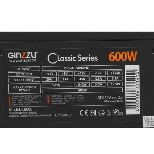 Блок питания GiNZZU CB600 [17129]