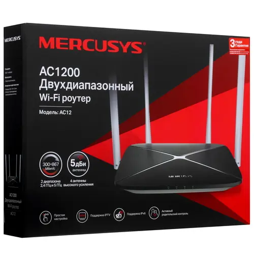 Wi-Fi роутер Mercusys AC12 v2