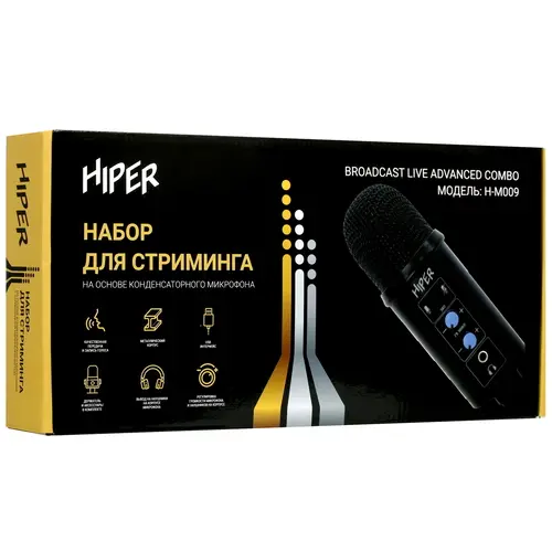 Микрофонный комплект HIPER H-M009 черный