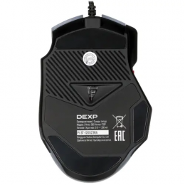 Мышь проводная DEXP Armor белый