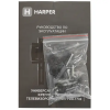 Кронштейн для ТВ Harper TVM-1742 черный