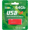 Память USB Flash 64 ГБ More Choice MF64 (Red)