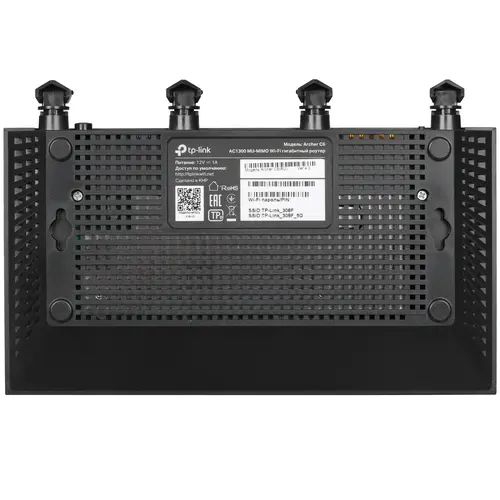 Wi-Fi роутер TP-Link Archer C6 v4