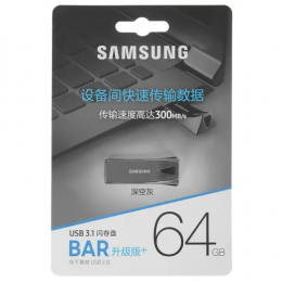 Память USB Flash 64 ГБ Samsung BAR Plus [MUF-64BE4/CN] ( КОПИЯ )