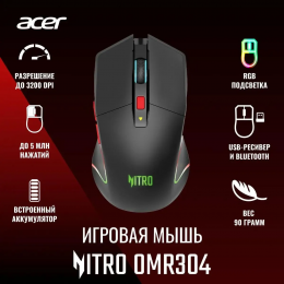 Мышь беспроводная/проводная Acer Nitro OMR304 черный