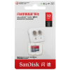 Карта памяти SanDisk Ultra microSDHC 32 ГБ [SDSQUNC-032G-ZN3MN]