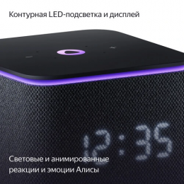 Умная колонка Яндекс Станция Миди черный