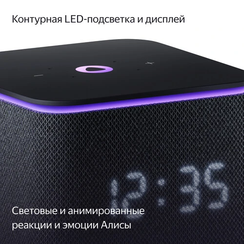 Умная колонка Яндекс Станция Миди черный