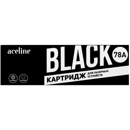 Картридж лазерный Aceline NS-CE278A черный, с чипом совместимый, 2100 стр, 1 шт