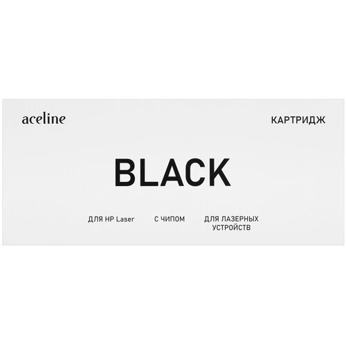 Картридж лазерный Aceline AN-W1106A черный, с чипом