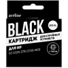 Картридж Aceline NS-3YM62AE черный МФУ, принтер, совместимый, 200 страниц, 1 шт