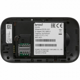 Роутер HUAWEI Mobile E5576-321