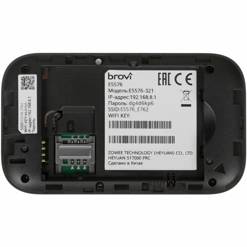 Роутер HUAWEI Mobile E5576-321