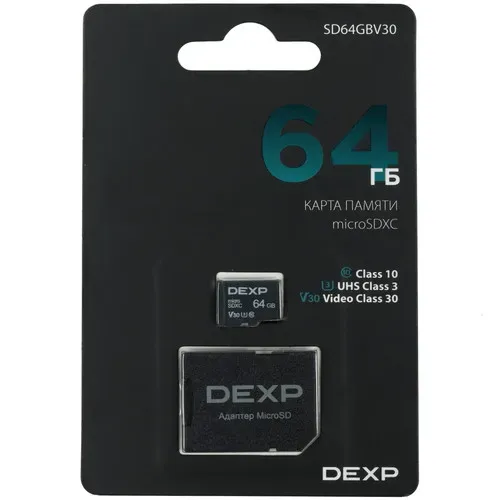 Карта памяти DEXP microSDXC 64 ГБ 